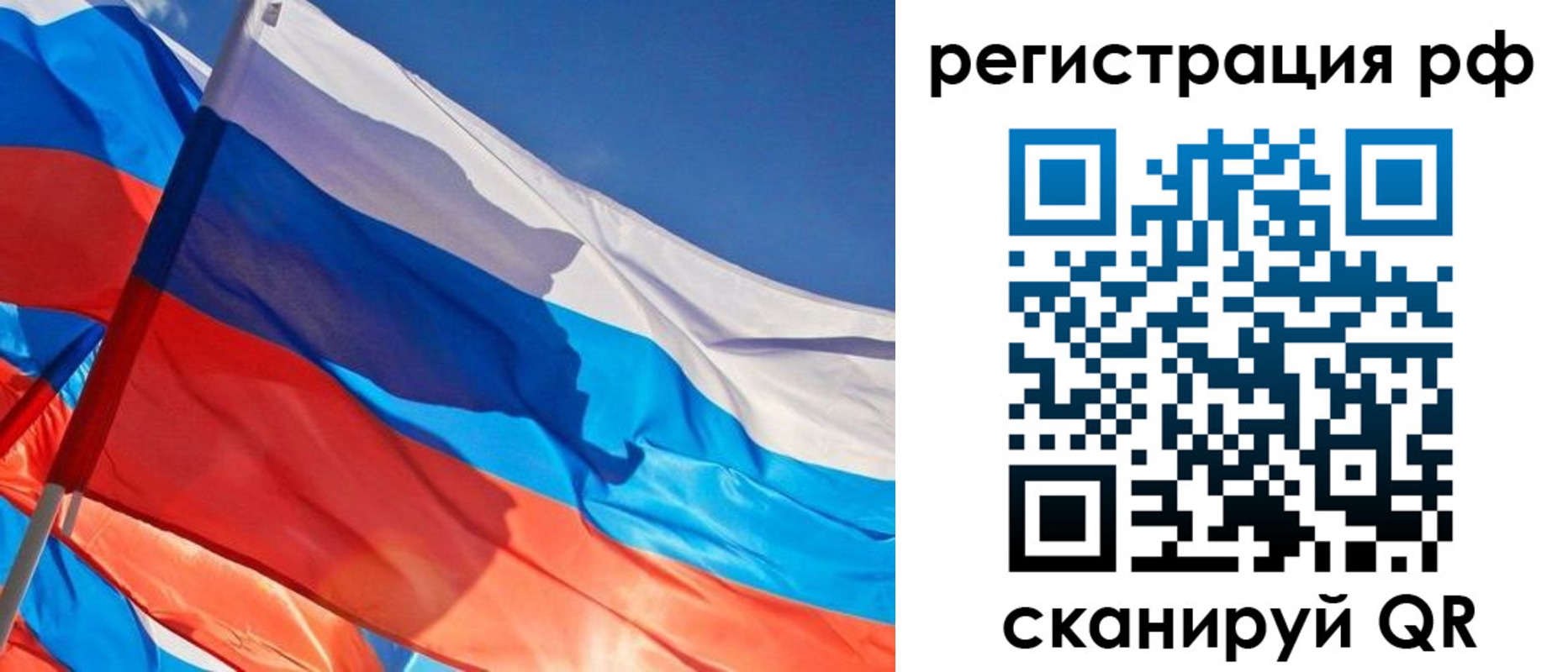 пропишу в квартире в Нижнеудинске