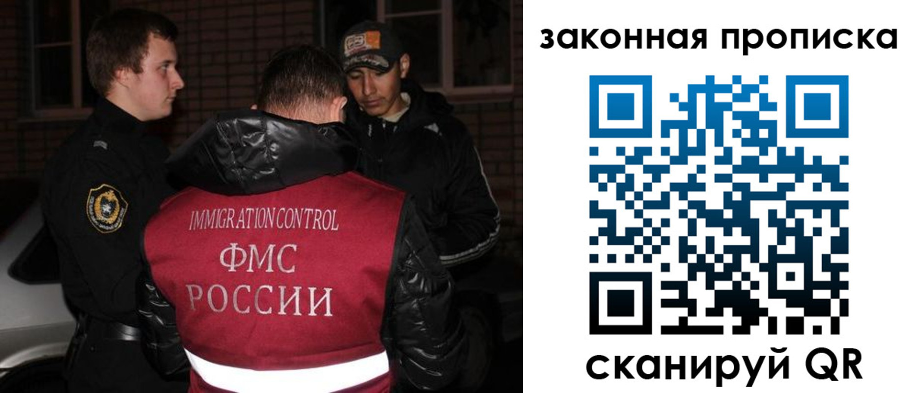 регистрация для дет. сада в Нижнеудинске