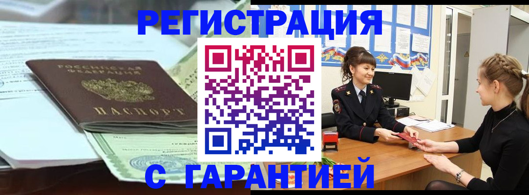 регистрация для дет. сада в Нижнеудинске