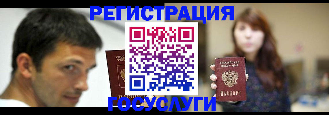 прописка для военкомата в Нижнеудинске